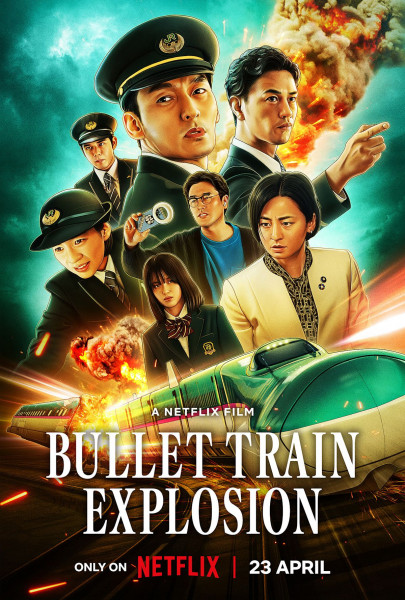 bullet-train-explosion-netflix-film-poster-2666898873.jpg